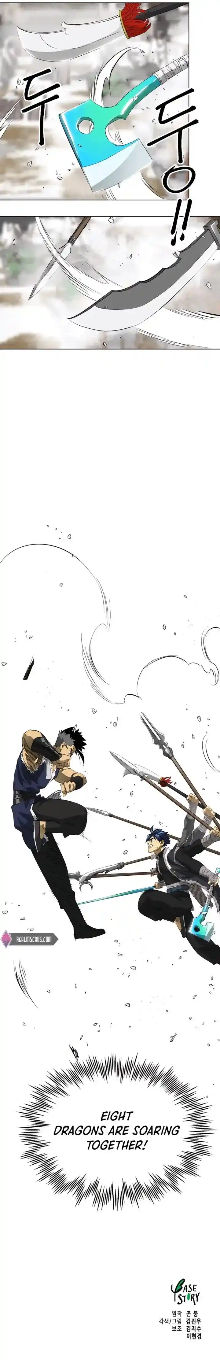 Infinite Level up in Murim Ch.130