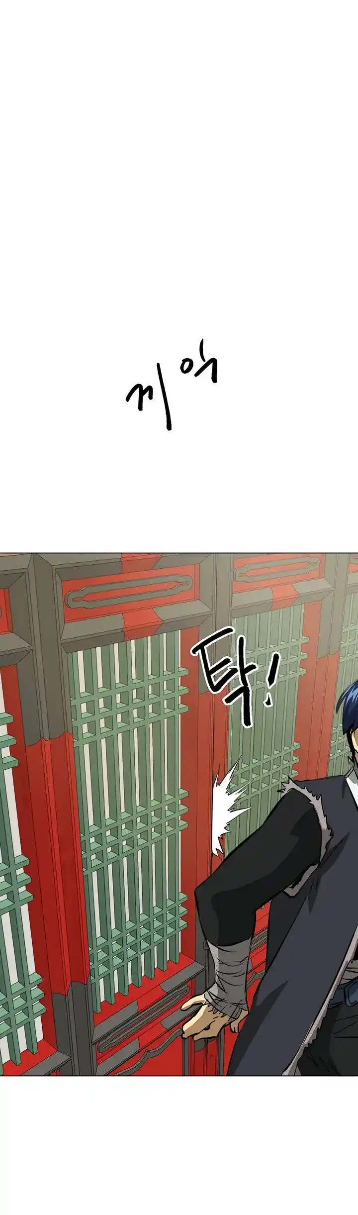 Infinite Level up in Murim Ch.133