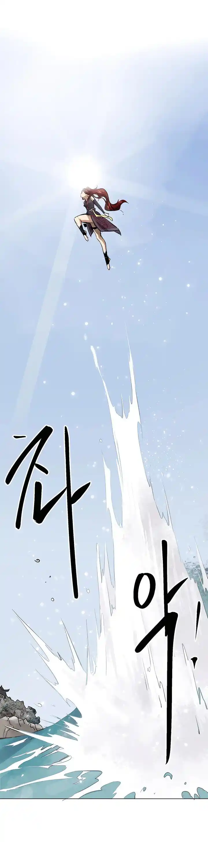 Infinite Level up in Murim Ch.135