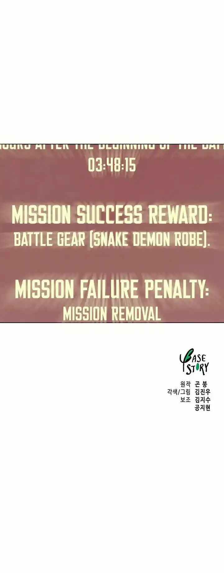 Infinite Level up in Murim Ch.139