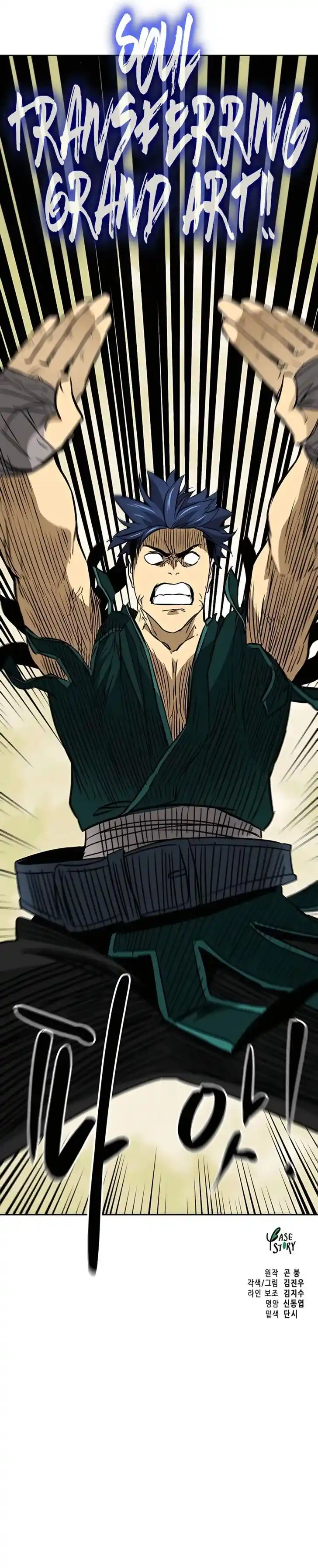 Infinite Level up in Murim Ch.170