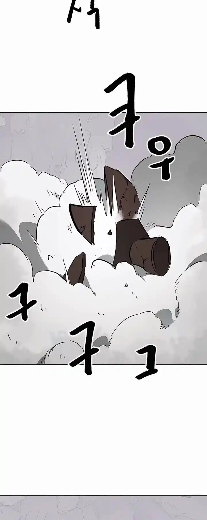 Infinite Level up in Murim Ch.211