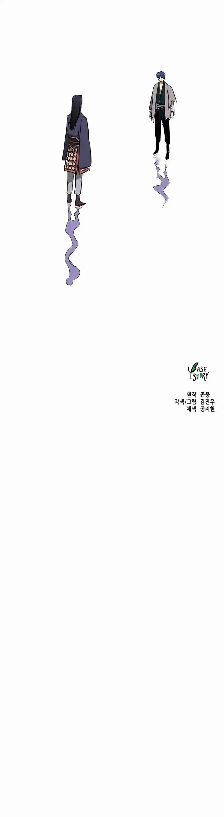 Infinite Level up in Murim Ch.211