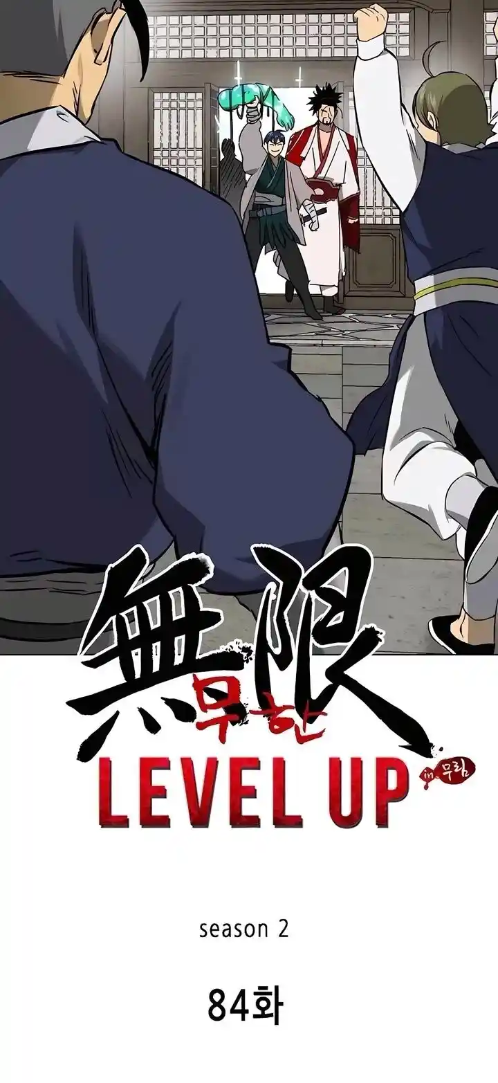 Infinite Level up in Murim Ch.213