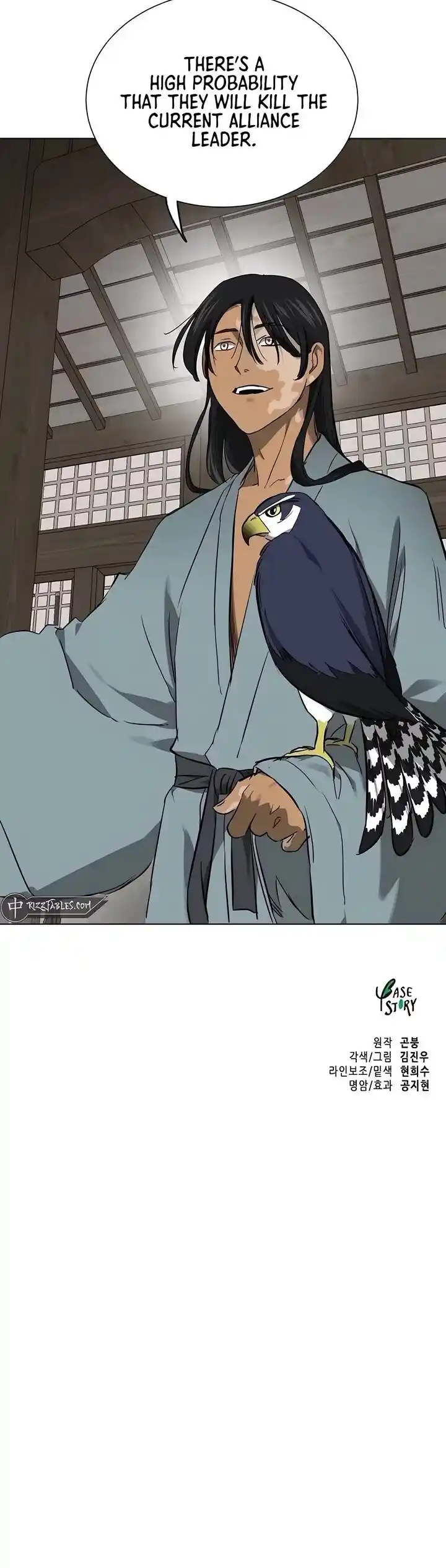 Infinite Level up in Murim Ch.214