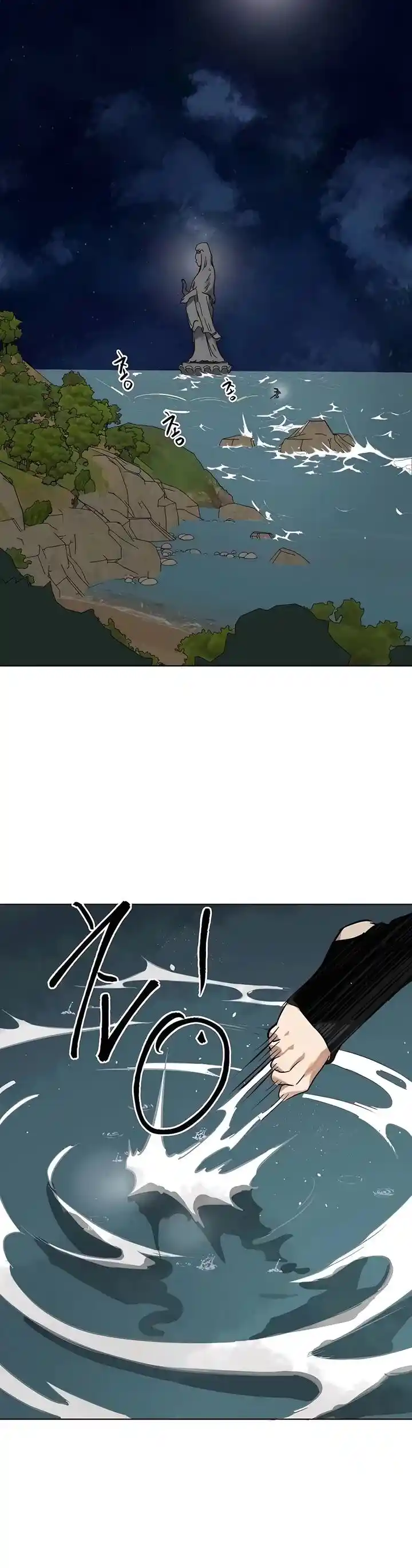 Infinite Level up in Murim Ch.215