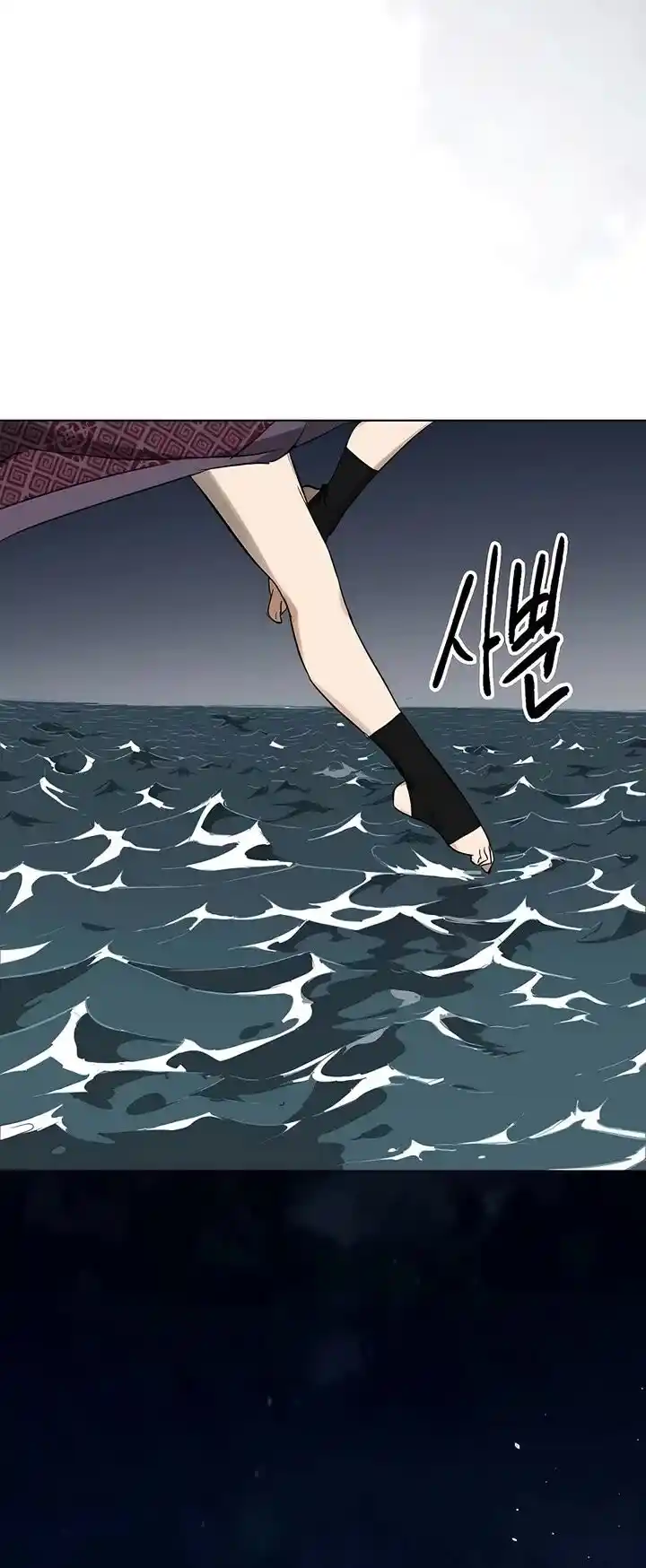 Infinite Level up in Murim Ch.215