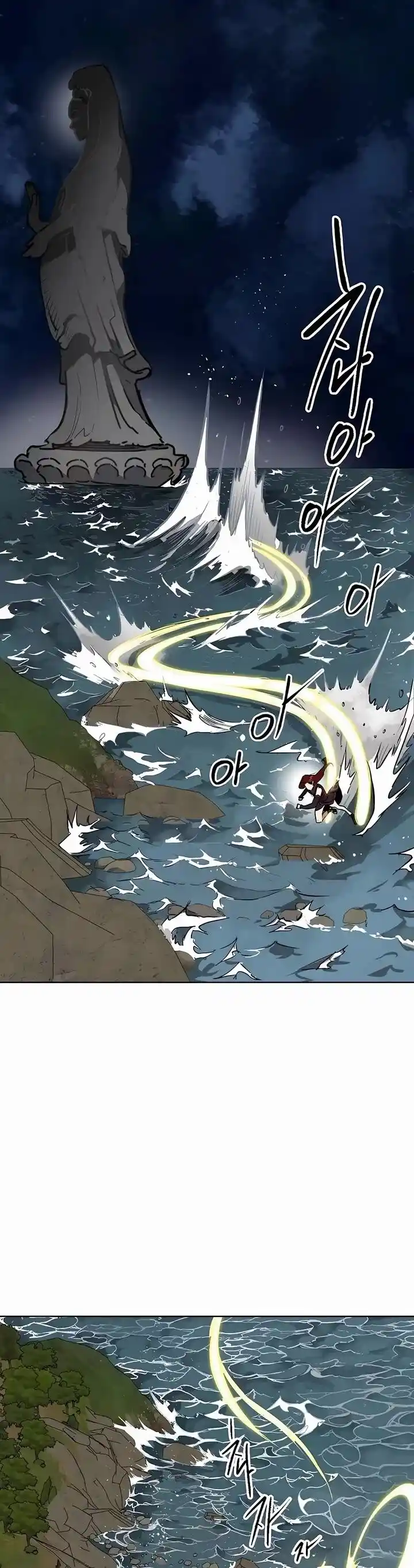 Infinite Level up in Murim Ch.215