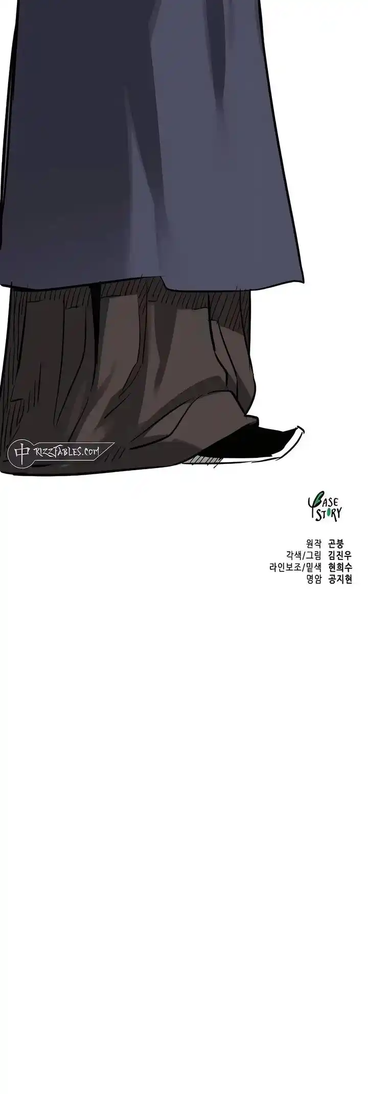 Infinite Level up in Murim Ch.215