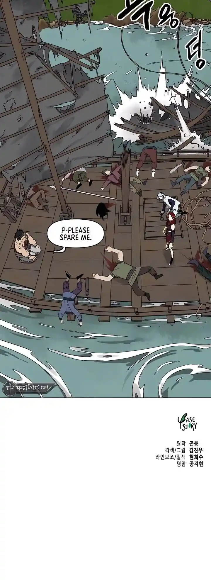 Infinite Level up in Murim Ch.216