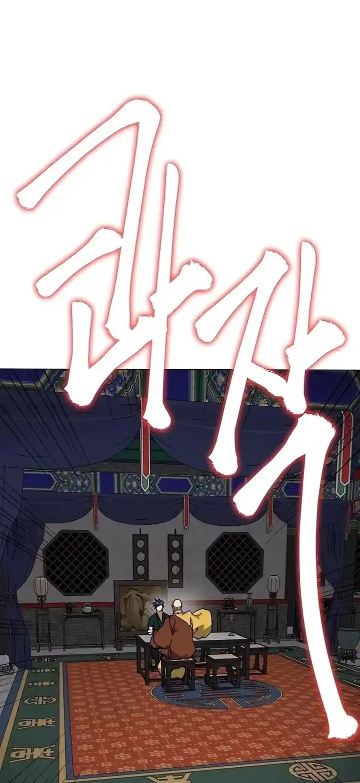 Infinite Level up in Murim Ch.218