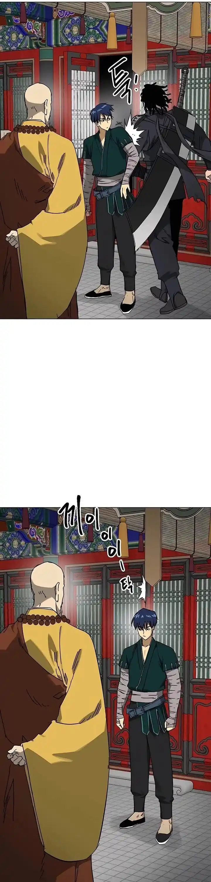 Infinite Level up in Murim Ch.218