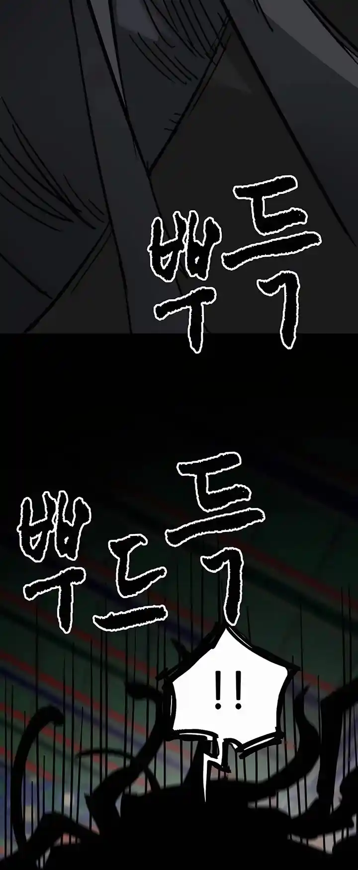 Infinite Level up in Murim Ch.219