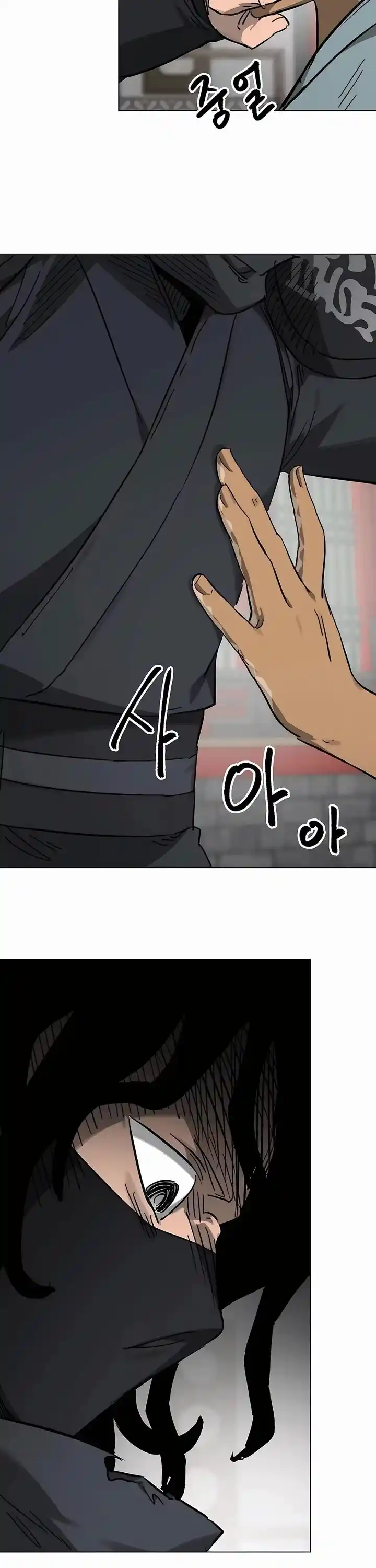 Infinite Level up in Murim Ch.219