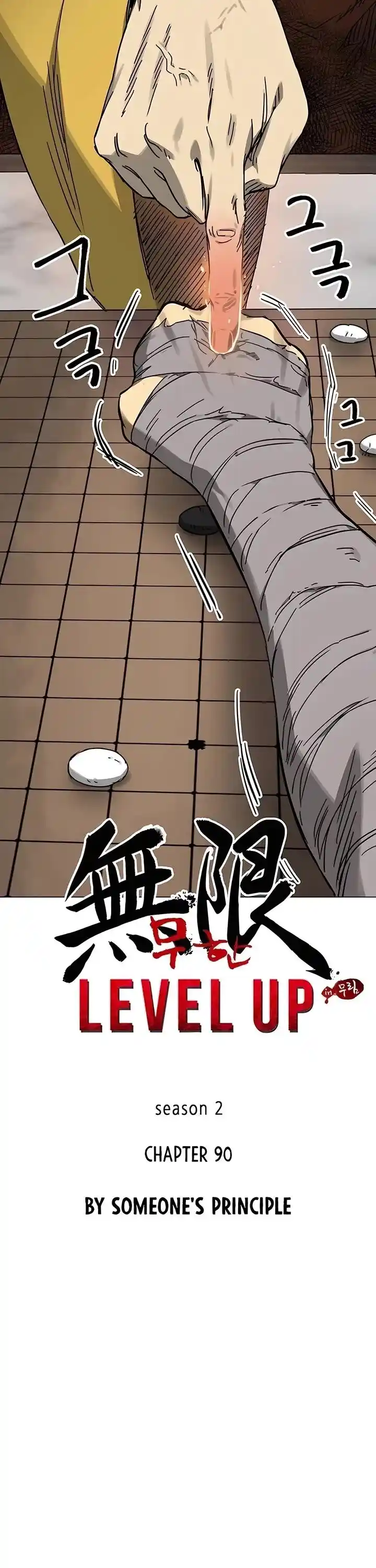 Infinite Level up in Murim Ch.219