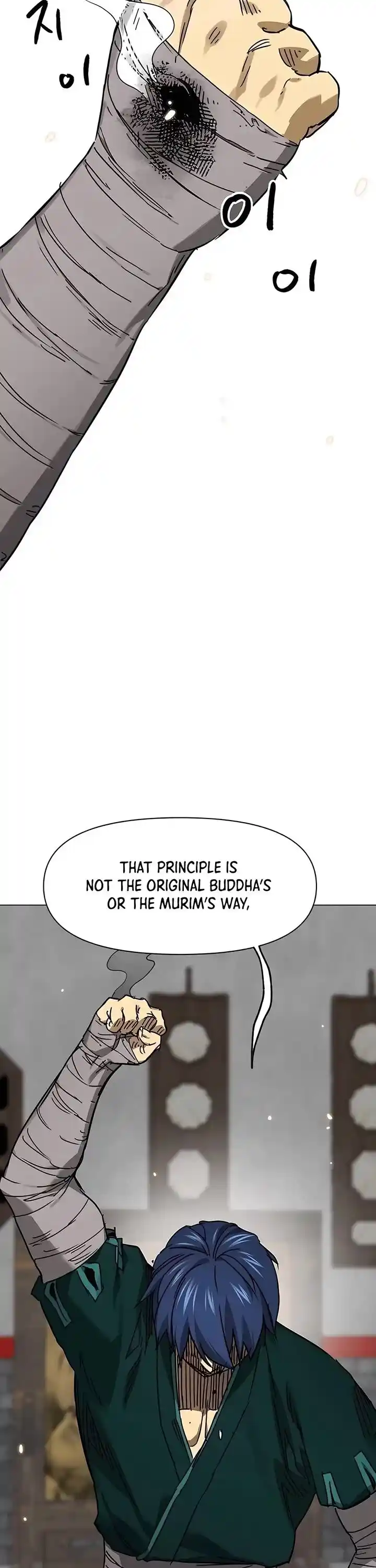 Infinite Level up in Murim Ch.219