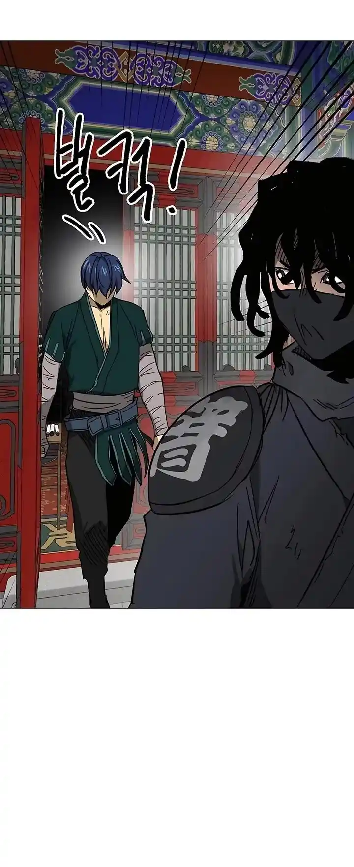 Infinite Level up in Murim Ch.219