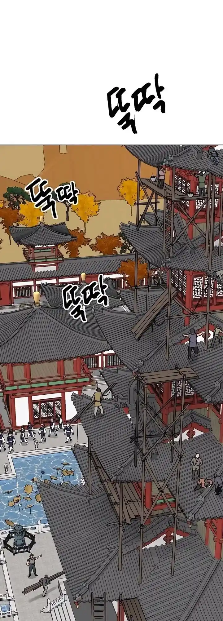 Infinite Level up in Murim Ch.220