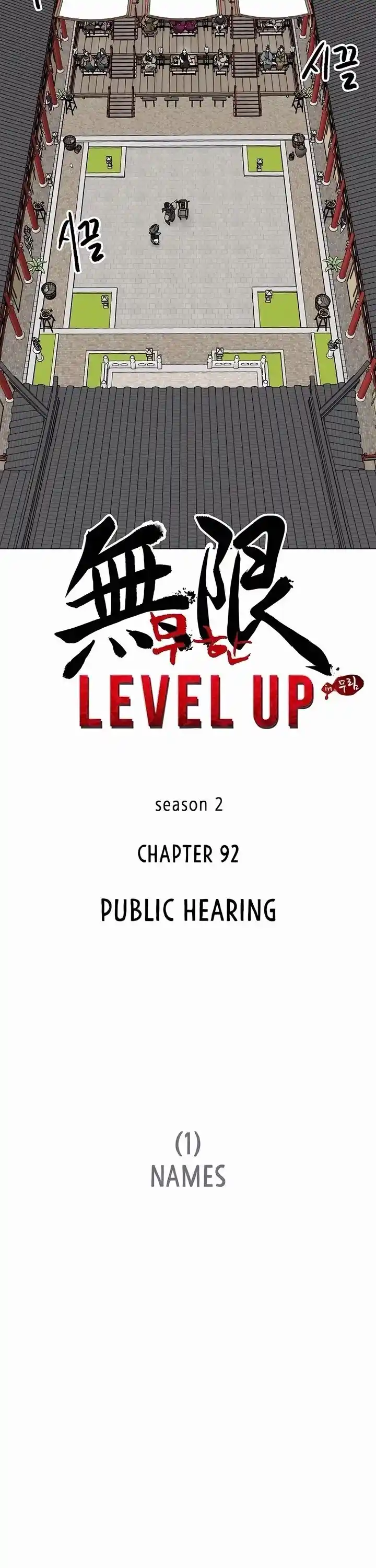 Infinite Level up in Murim Ch.221