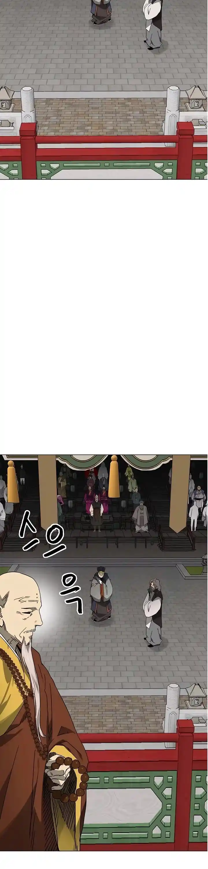 Infinite Level up in Murim Ch.221