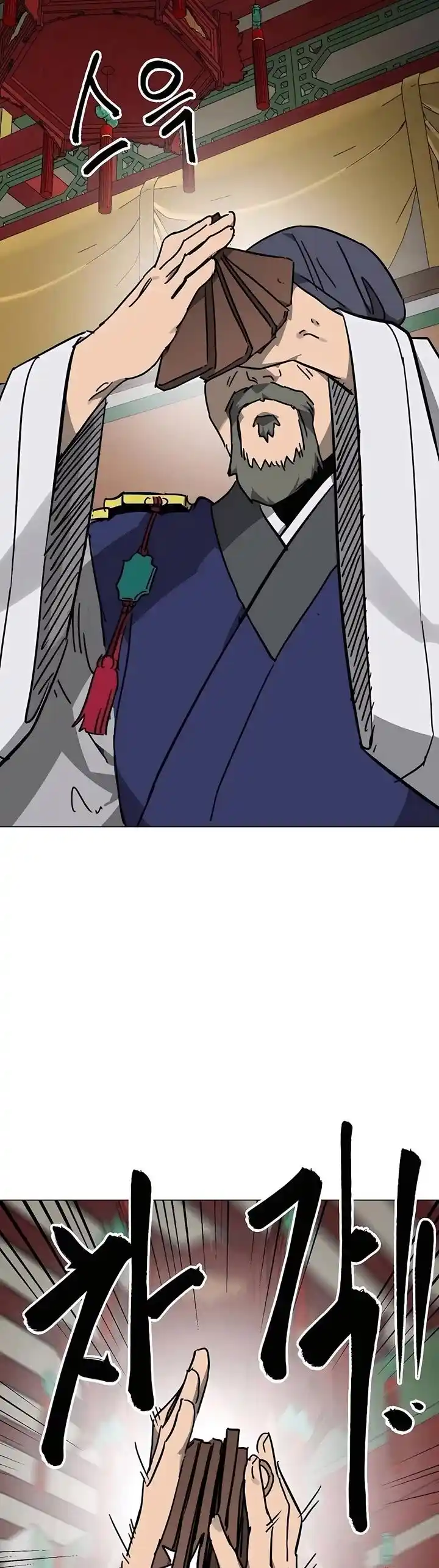 Infinite Level up in Murim Ch.221