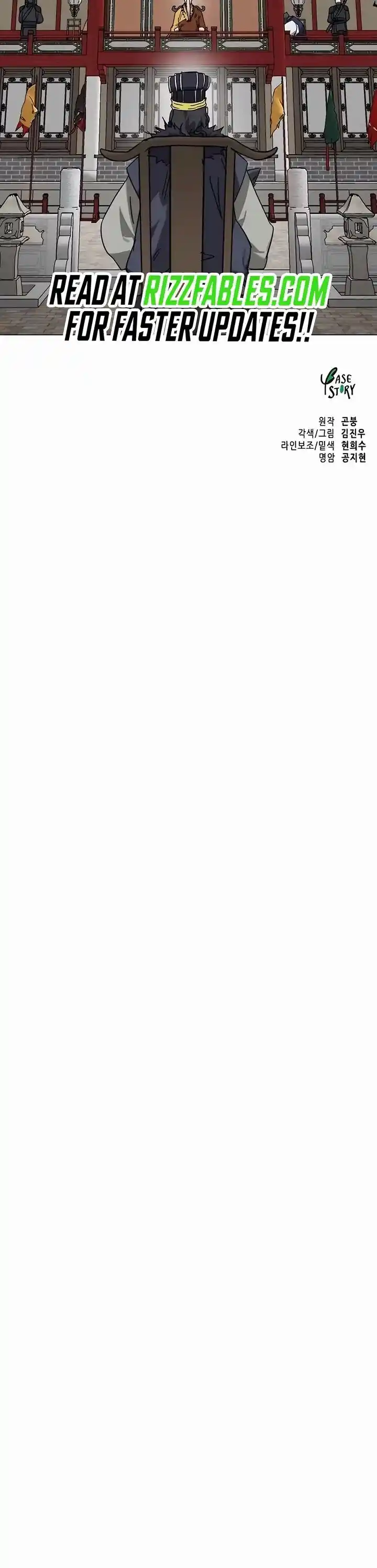 Infinite Level up in Murim Ch.221