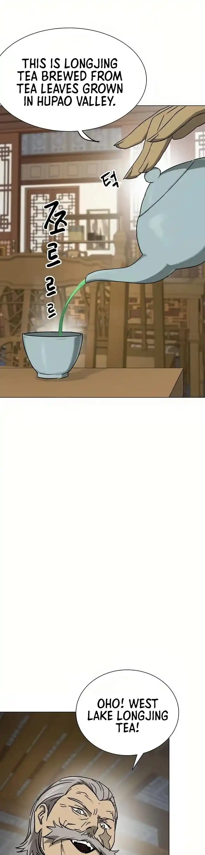 Infinite Level up in Murim Ch.222