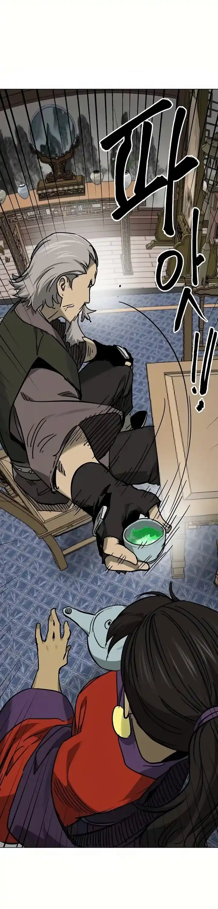 Infinite Level up in Murim Ch.222