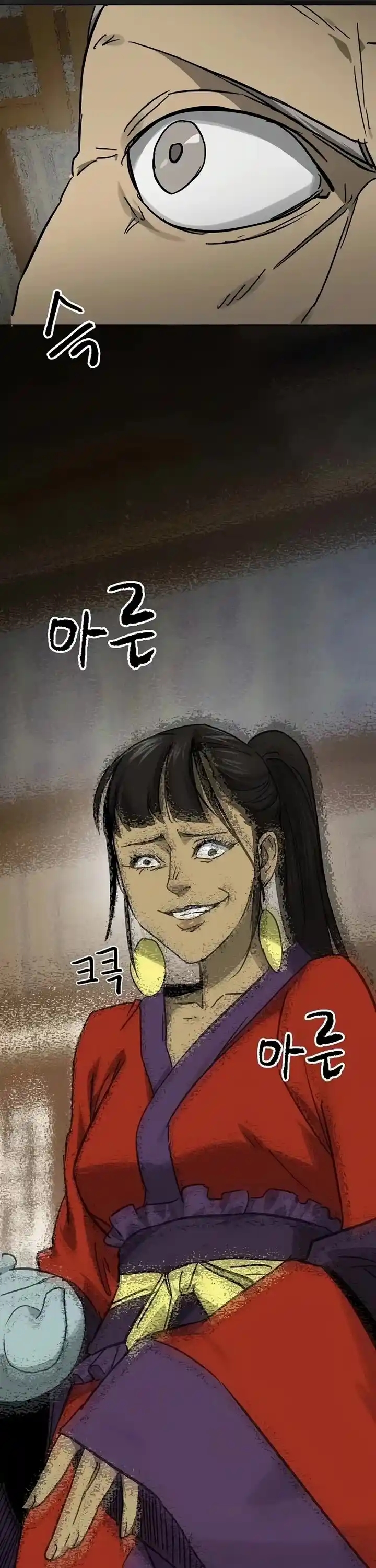 Infinite Level up in Murim Ch.222