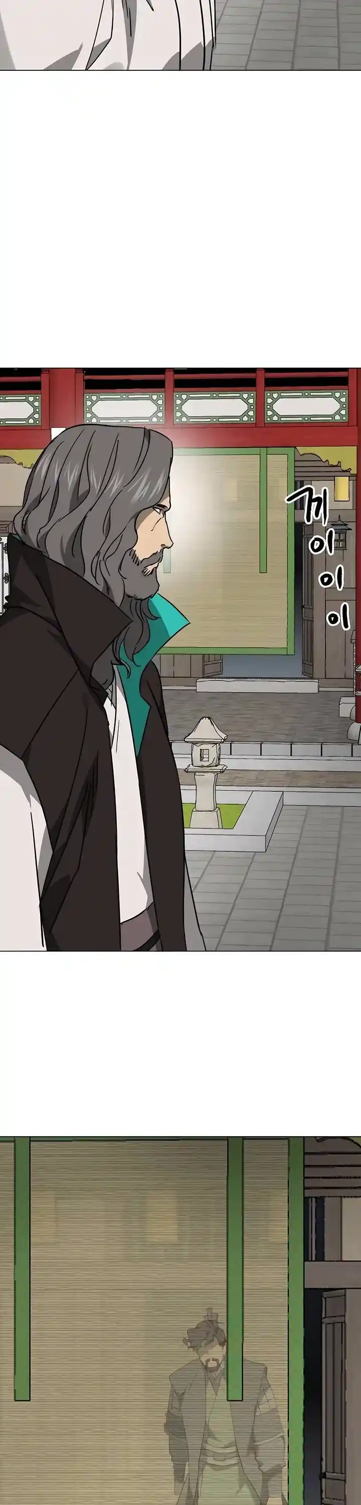 Infinite Level up in Murim Ch.223