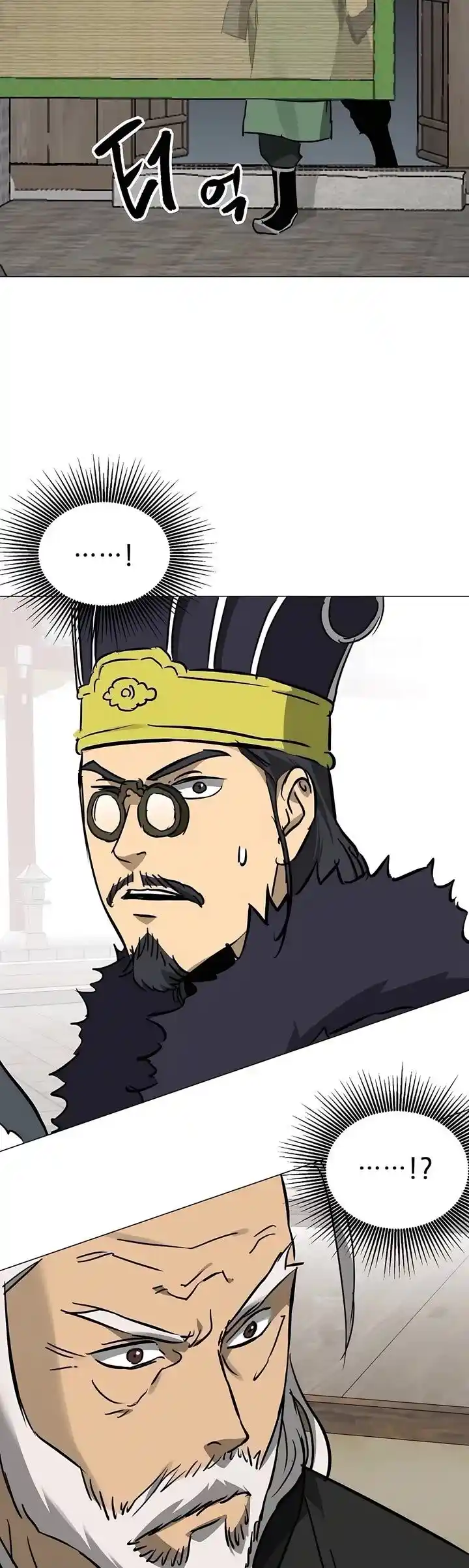 Infinite Level up in Murim Ch.223