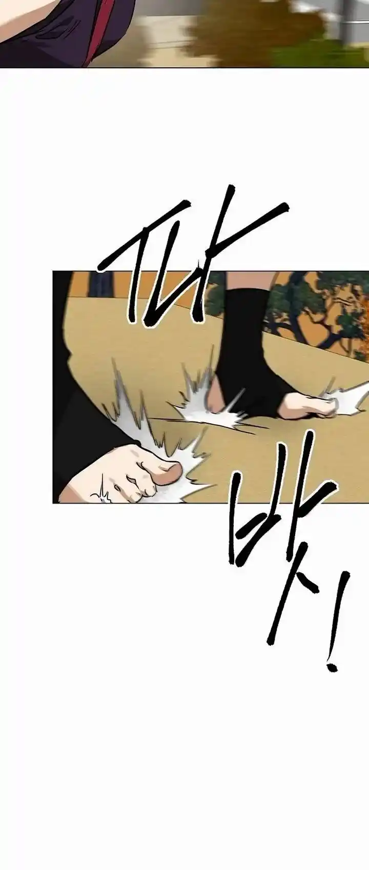 Infinite Level up in Murim Ch.223