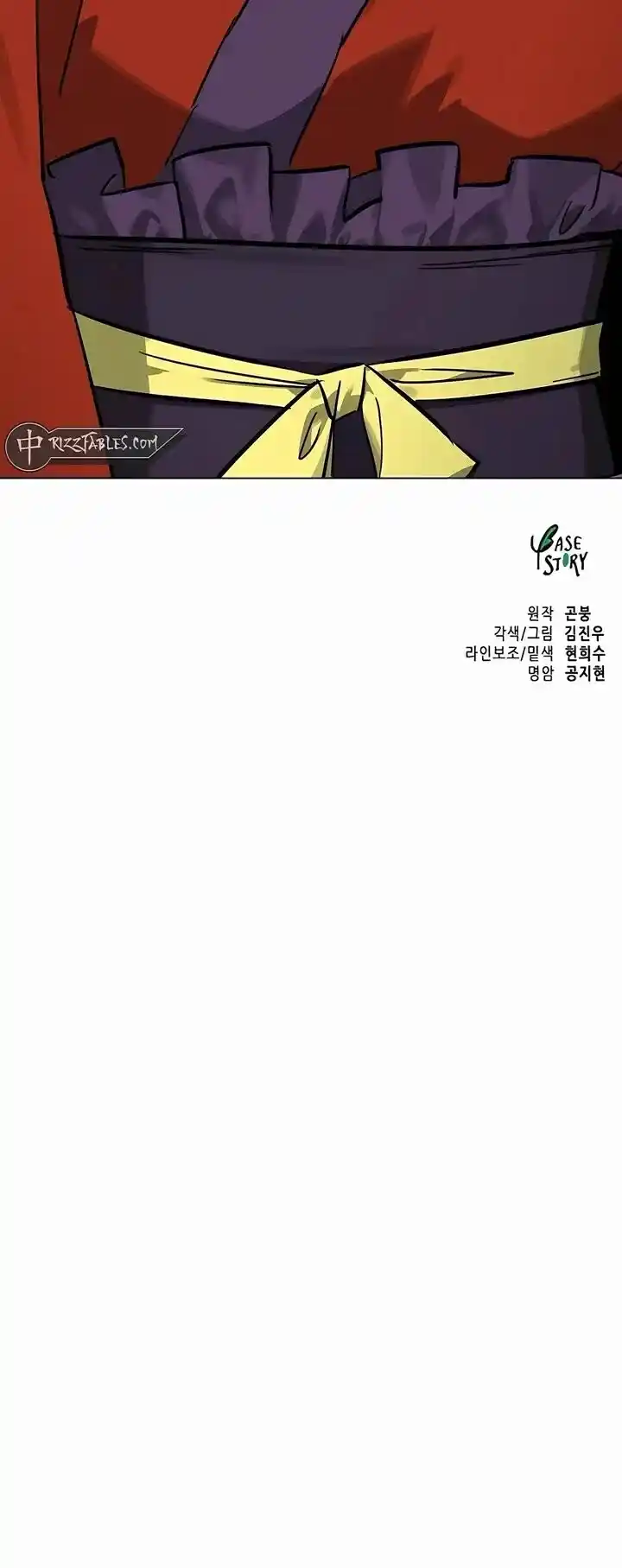 Infinite Level up in Murim Ch.223