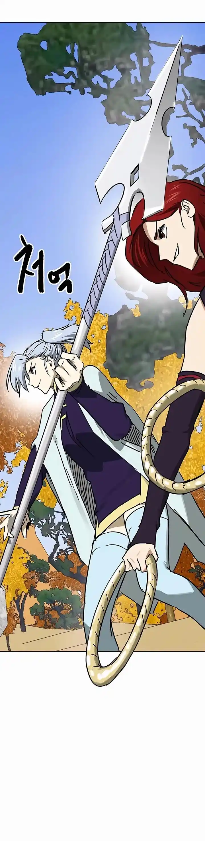 Infinite Level up in Murim Ch.224