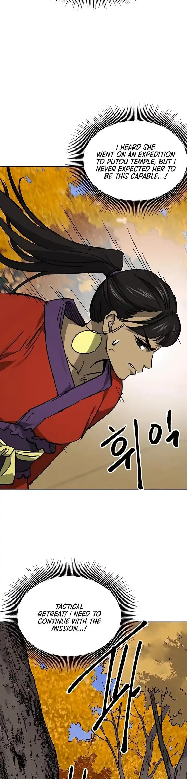 Infinite Level up in Murim Ch.225