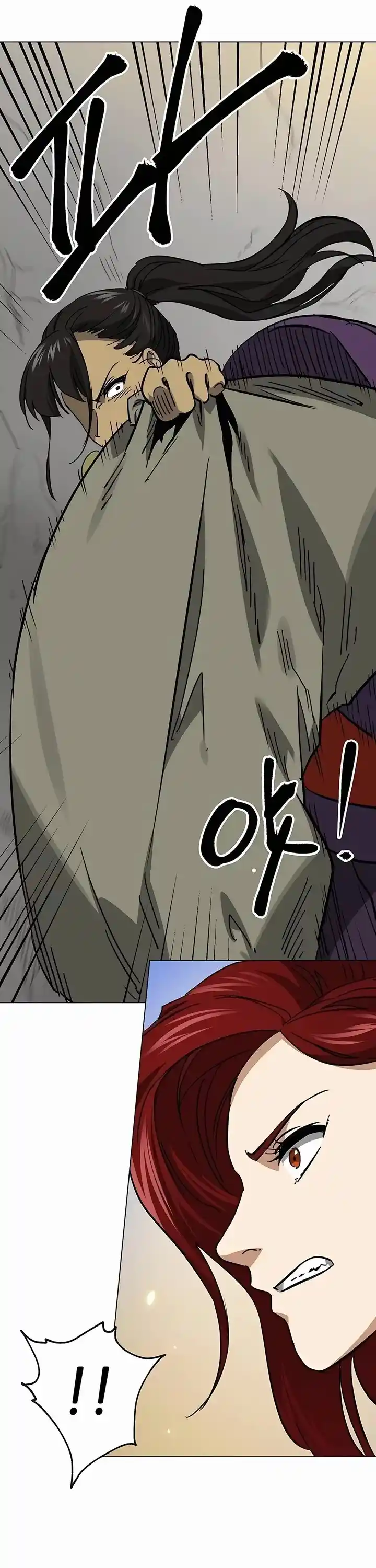 Infinite Level up in Murim Ch.225