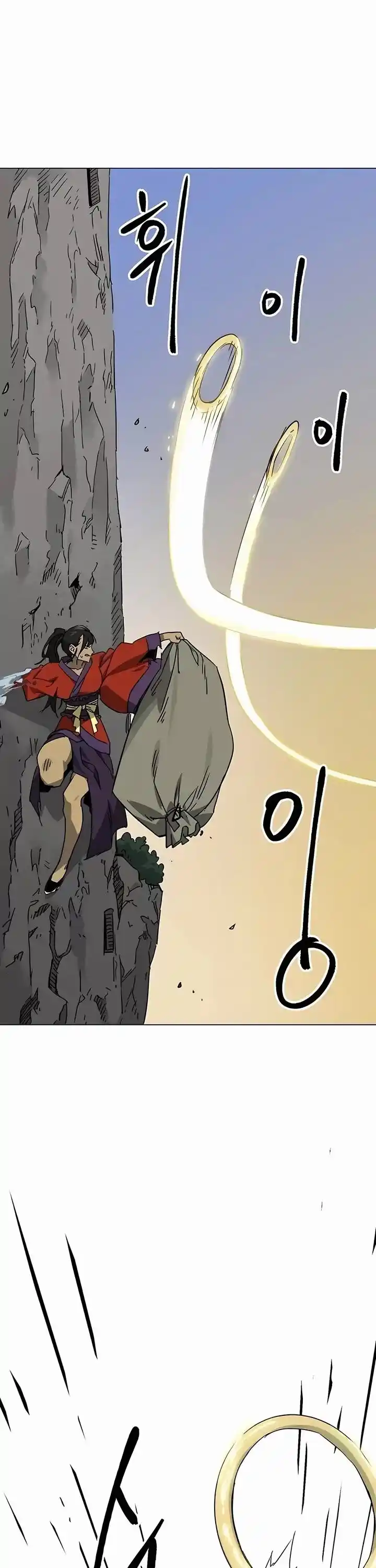 Infinite Level up in Murim Ch.225