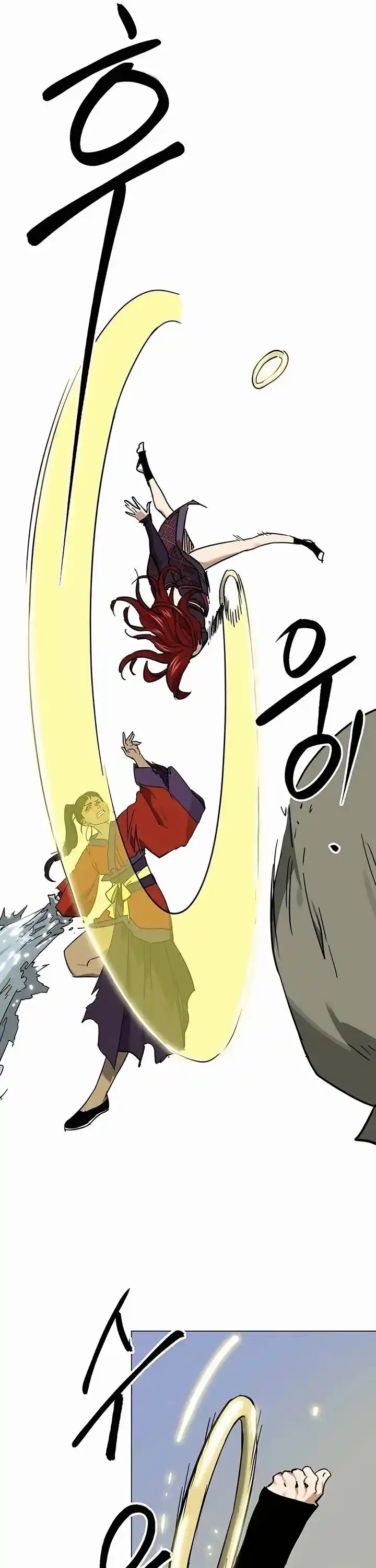 Infinite Level up in Murim Ch.225