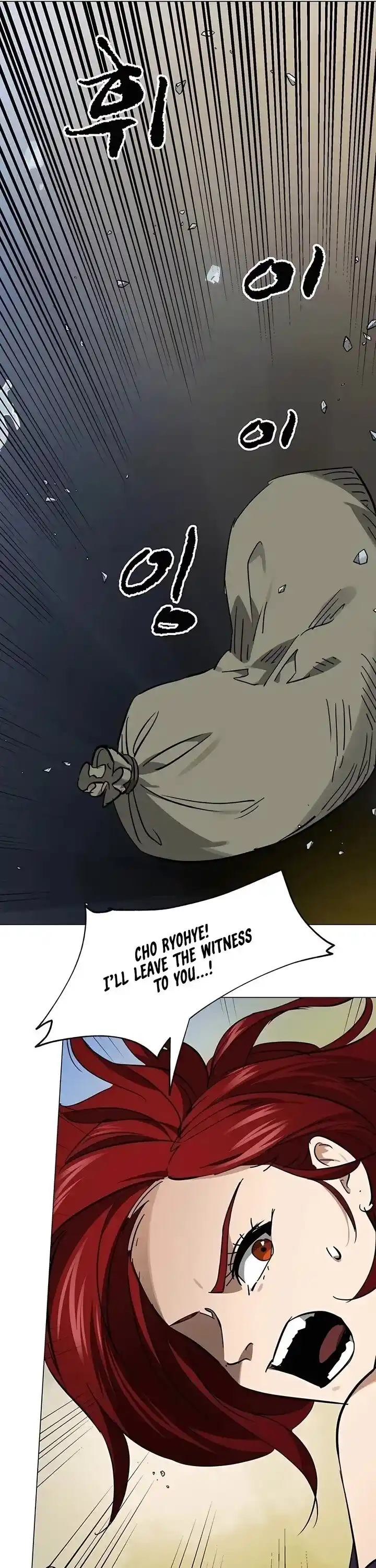 Infinite Level up in Murim Ch.225