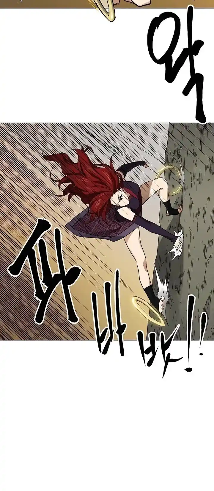 Infinite Level up in Murim Ch.225