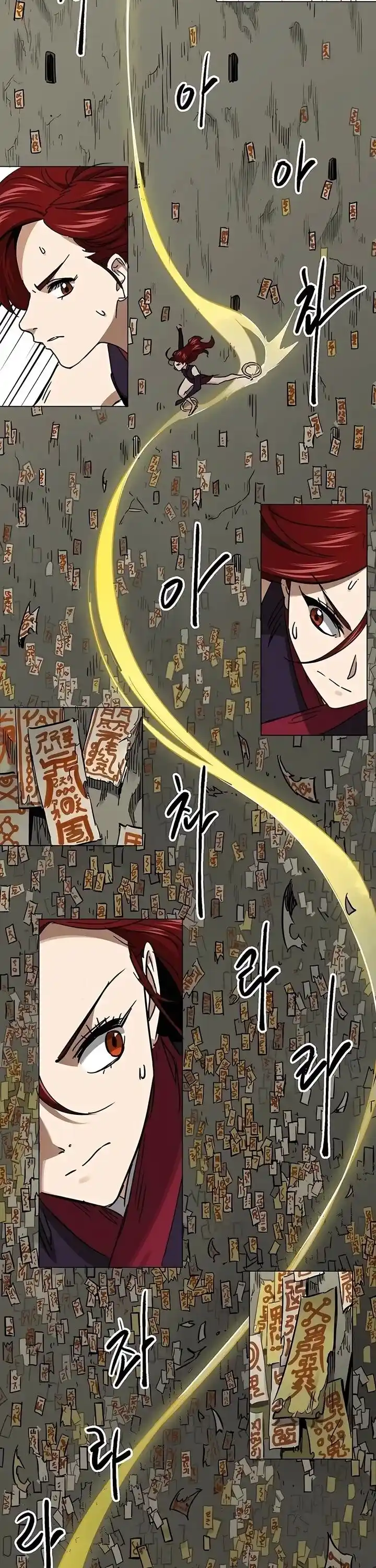 Infinite Level up in Murim Ch.225