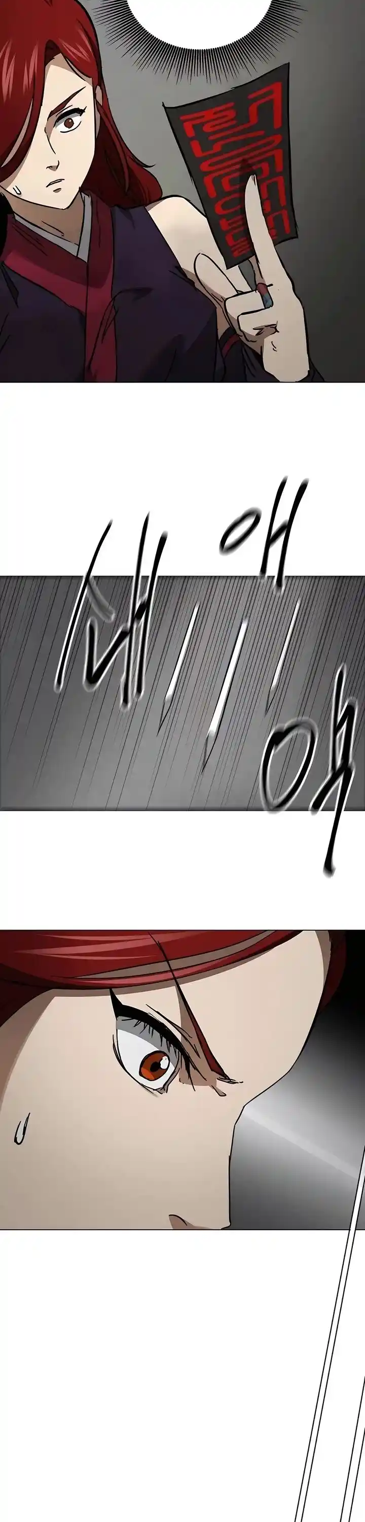 Infinite Level up in Murim Ch.225