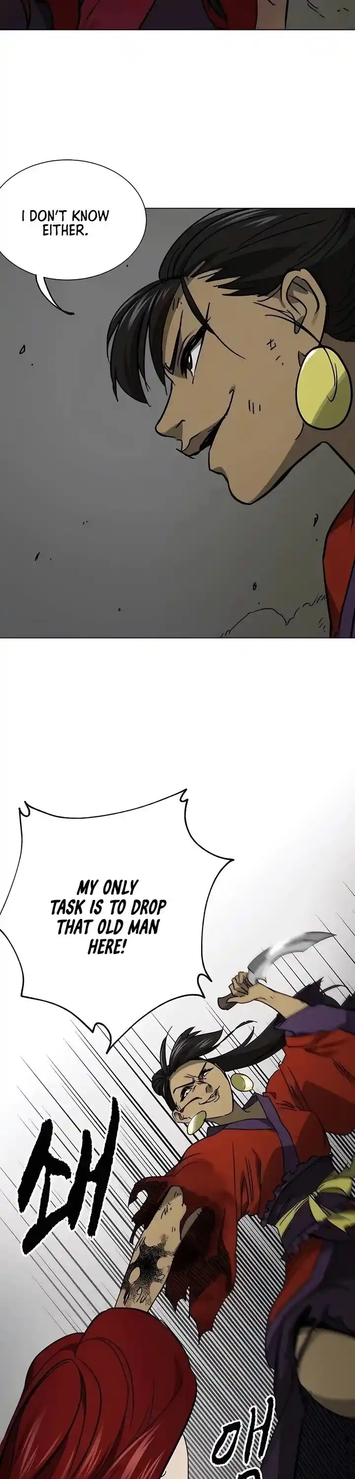 Infinite Level up in Murim Ch.225