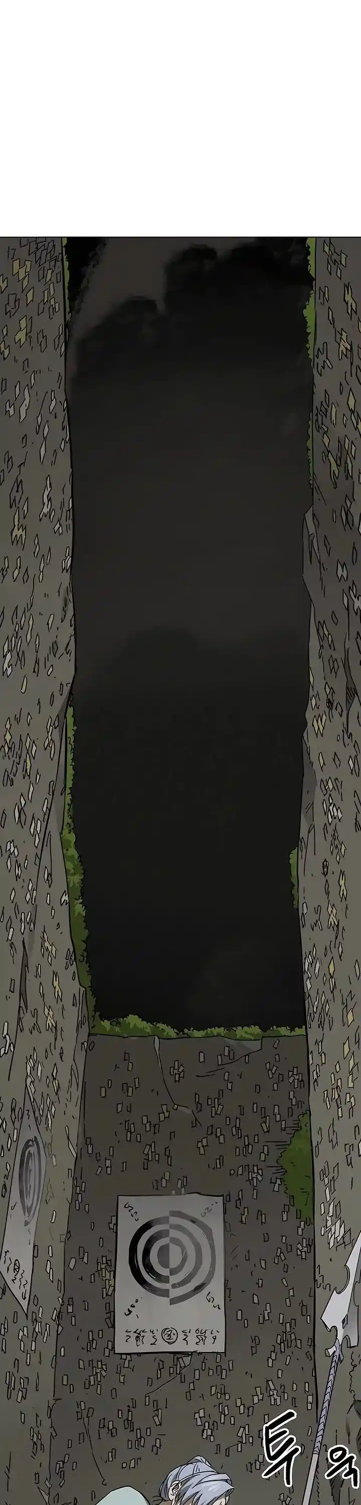 Infinite Level up in Murim Ch.226