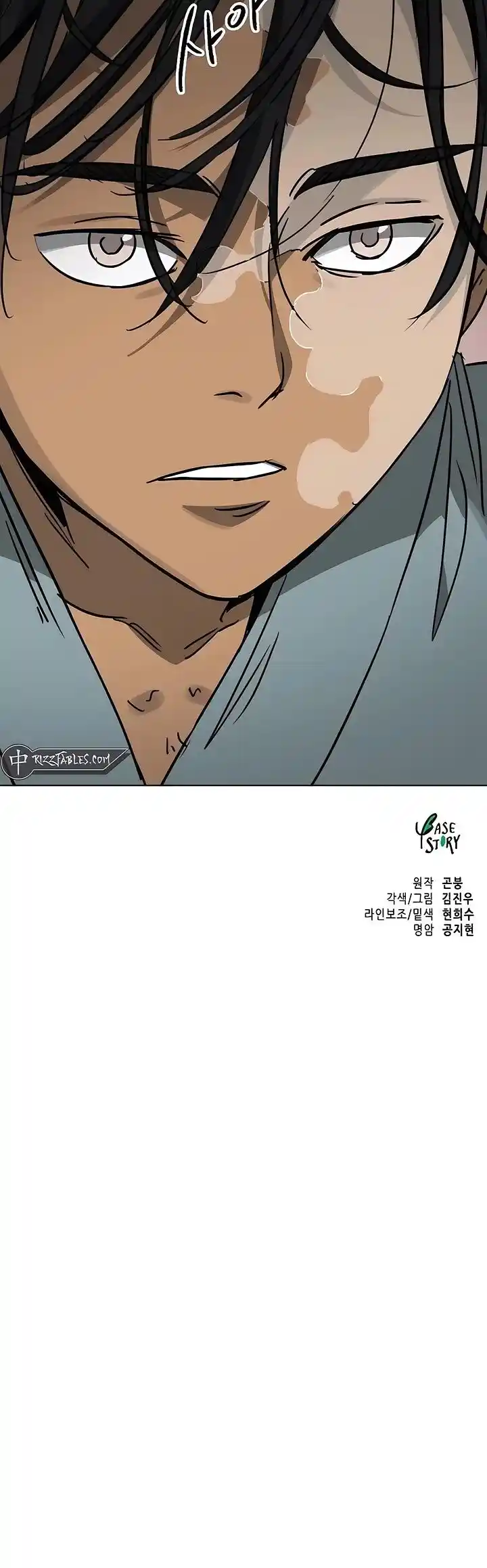 Infinite Level up in Murim Ch.226