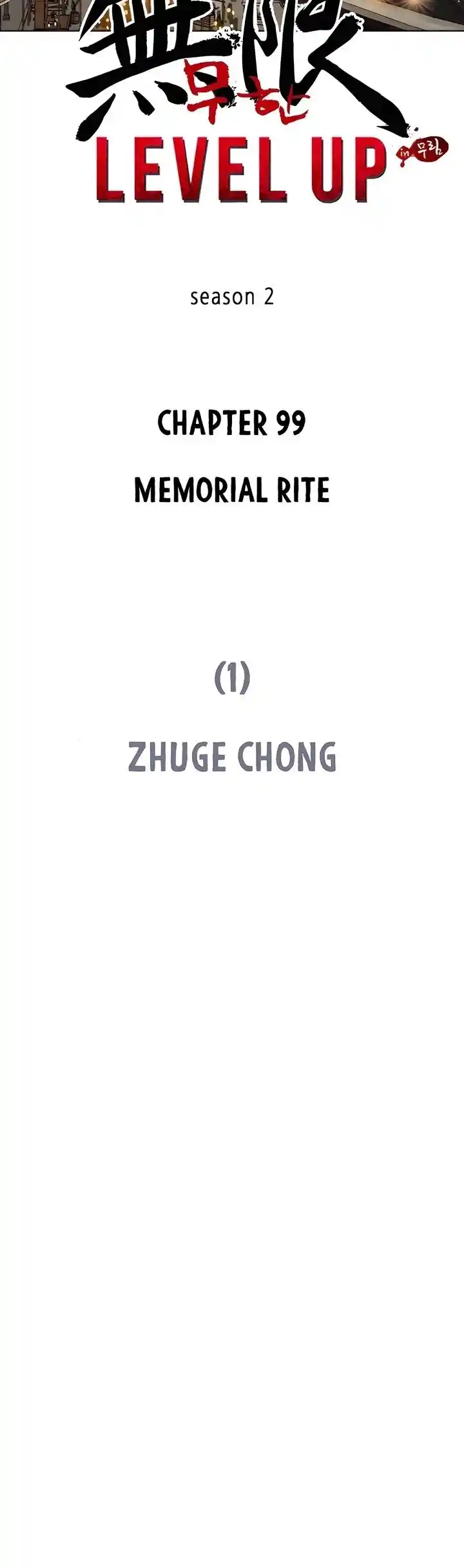 Infinite Level up in Murim Ch.228