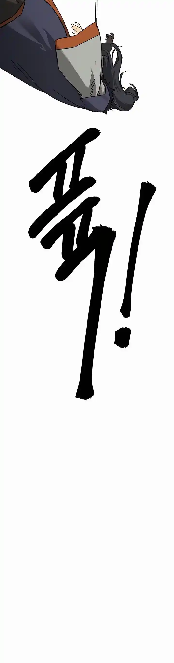 Infinite Level up in Murim Ch.229