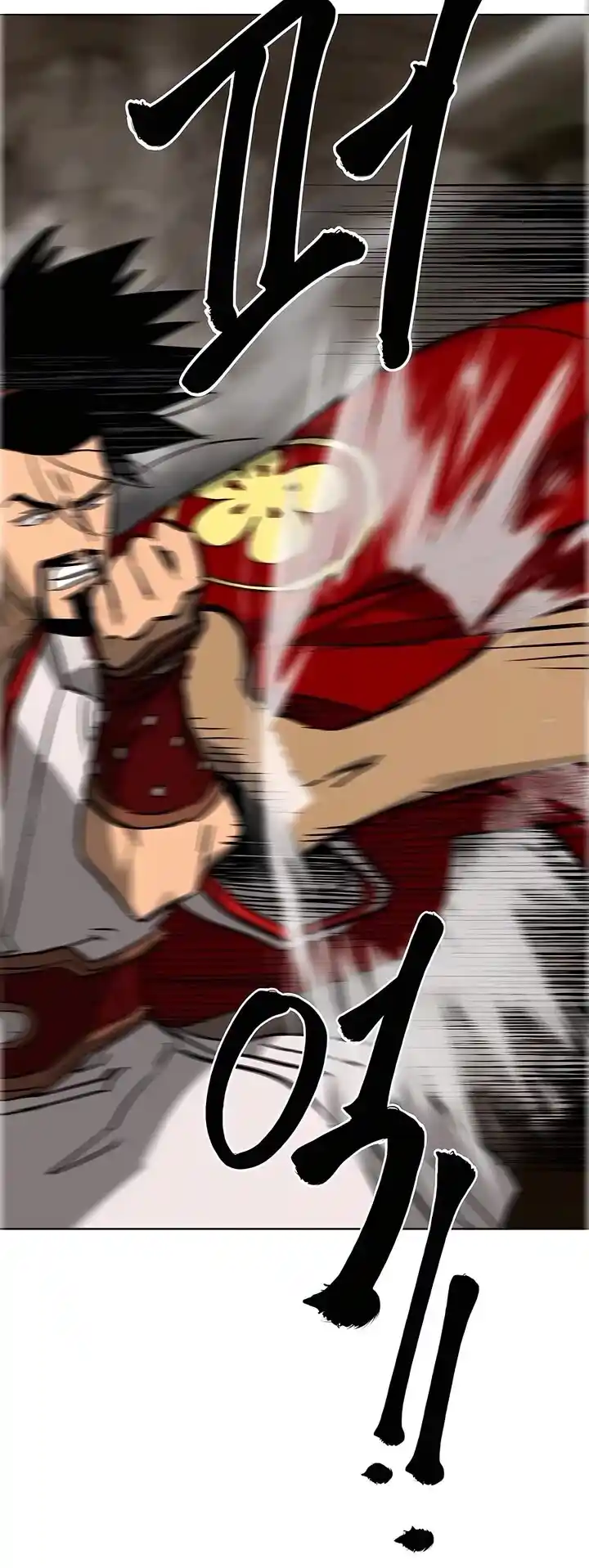 Infinite Level up in Murim Ch.229