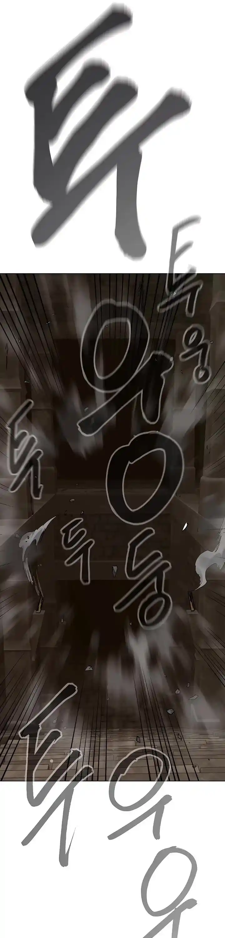 Infinite Level up in Murim Ch.229