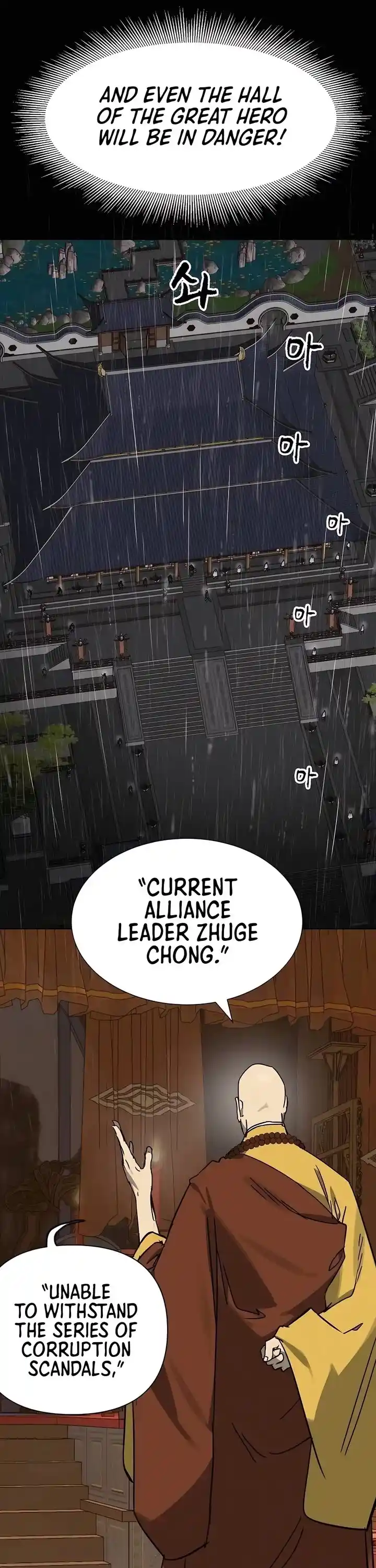 Infinite Level up in Murim Ch.230